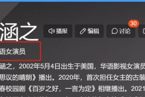 国产a网,引领潮流的本土创新力量