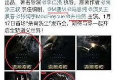 国产曰逼,曰逼时代的艺术探索