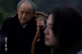 国产性生活电影