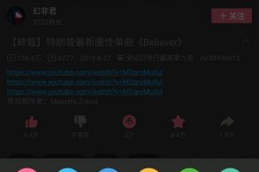 国产偷视频,揭秘网络隐私泄露的暗流涌动