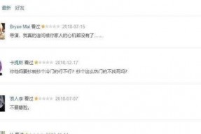 在线国产你懂的